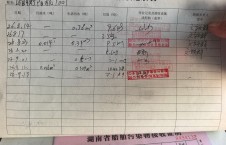 2026年9月13日空载-朱宇（10）