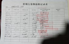 2026年3月23日空载-熊伟（11）