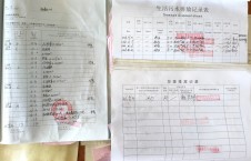 2026年9月4日重载-李俊杰（16）