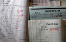 2026年2月12日空载-熊伟（26）