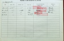 2026年4月2日空载-李俊杰（34）