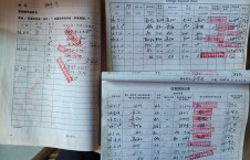  2026年7月15日港口-李俊杰（19）