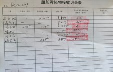 2026年5月13日空载-李俊杰（11）