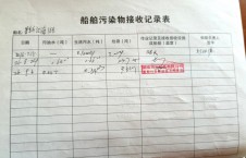 	 2026年9月6日重载-李俊杰（7）