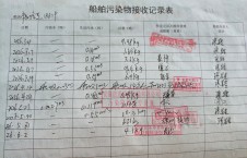 2026年6月2日空载-李俊杰（11）