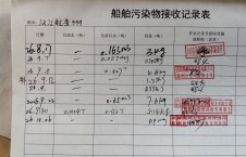 2026年10月6日重载-熊伟（15）