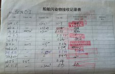 2026年5月8日空载-李俊杰（46）