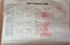  2026年7月24日空载-李俊杰（2）
