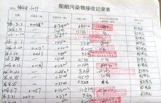 2026年5月24日重载-李俊杰（5）