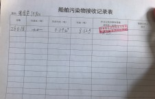 2026年8月18日重载-朱宇（11）