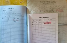 2026年7月3日空载-李俊杰（34）