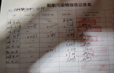 2026年4月21日空载-熊伟（30）