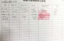 2026年3月4日重载-李俊杰（14）