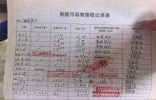 2026年9月20日重载-朱宇（15）