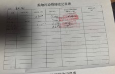 2026年3月23日空载-朱宇（36）