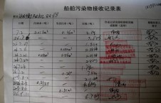 2026年8月11日空载-熊伟（36）