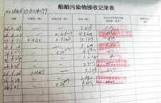 2026年7月1日空载-李俊杰（21）