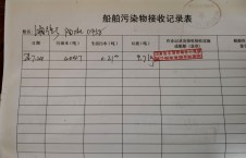 2026年7月24日空载-熊伟（22）