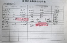 2026年10月15日新港-李俊杰（11）