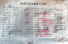  2026年6月15日空载-李俊杰（53）