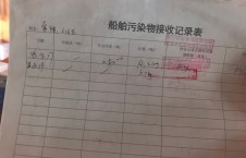 2026年8月19日空载-朱宇（11）