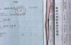 2026年1月30日空载-朱宇