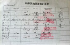 2026年4月13日港口-李俊杰（18）