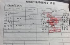  2026年10月2日空载-朱宇（5）