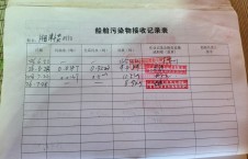 2026年7月28日重载-李俊杰（16）