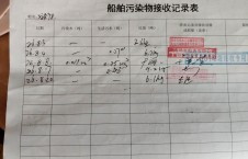 2026年8月20日空载-熊伟（43）