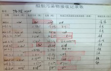 2026年6月20日空载-李俊杰（40）