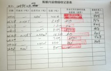 2026年4月29日空载-李俊杰（9）