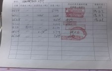 2026年3月28日空载-朱宇（49）