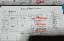 2026年3月1日空载-熊伟（33）