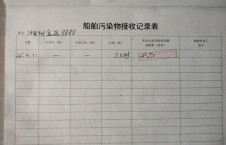 2026年4月11日重载-熊伟（13）