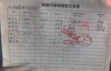 2026年9月24日空载-朱宇（46）