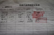  2026年8月13日空载-熊伟（28）