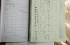 2026年2月5日空载-熊伟