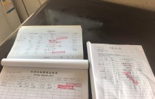  2026年8月20日重载-朱宇（24）