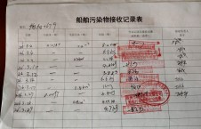 2026年3月29日重载-熊伟（16）