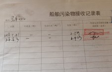  2026年6月3日空载-熊伟（39）