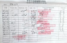 2026年2月22日空载-李俊杰（40）