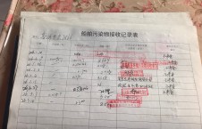 2026年3月10日重载-朱宇（14）