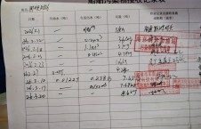 2026年3月20日重载-熊伟（6）