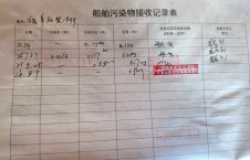 2026年8月9日港口-李俊杰（10）