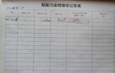 2026年4月26日空载-熊伟（38）