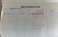 2026年7月24日空载-朱宇（5）