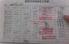 2026年9月16日空载-朱宇（18）
