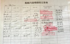 2026年6月18日空载-李俊杰（27）