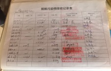 2026年3月10日港口-朱宇（11）